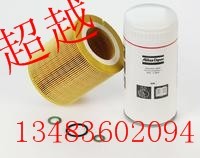 供应Atias copco阿特拉斯1613750200